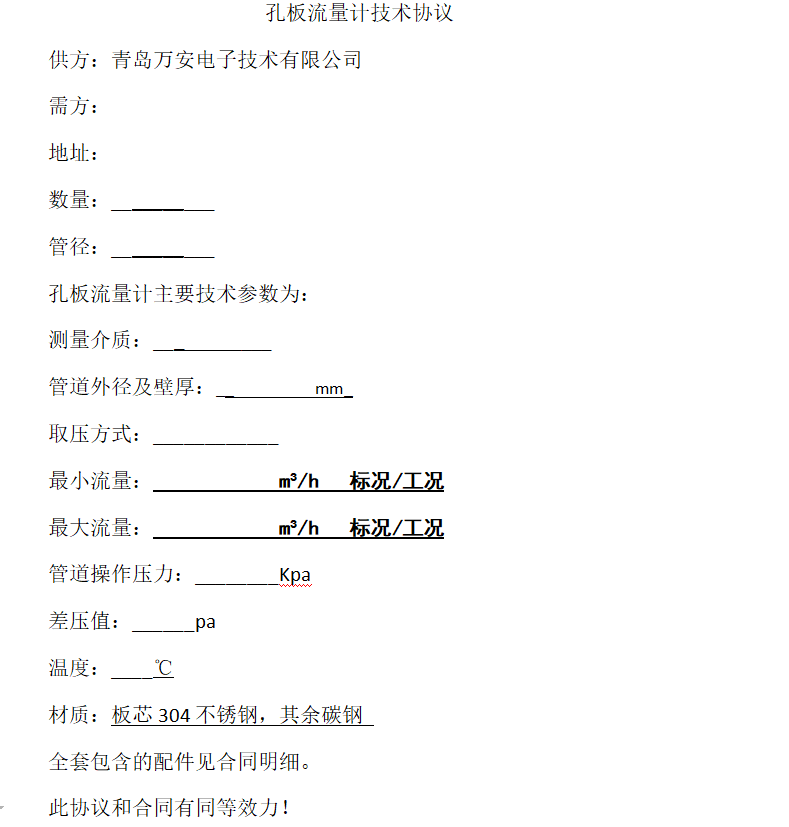 孔板黄瓜视频软件(图1)