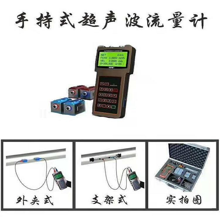 手持式超声波黄瓜视频软件(图1)
